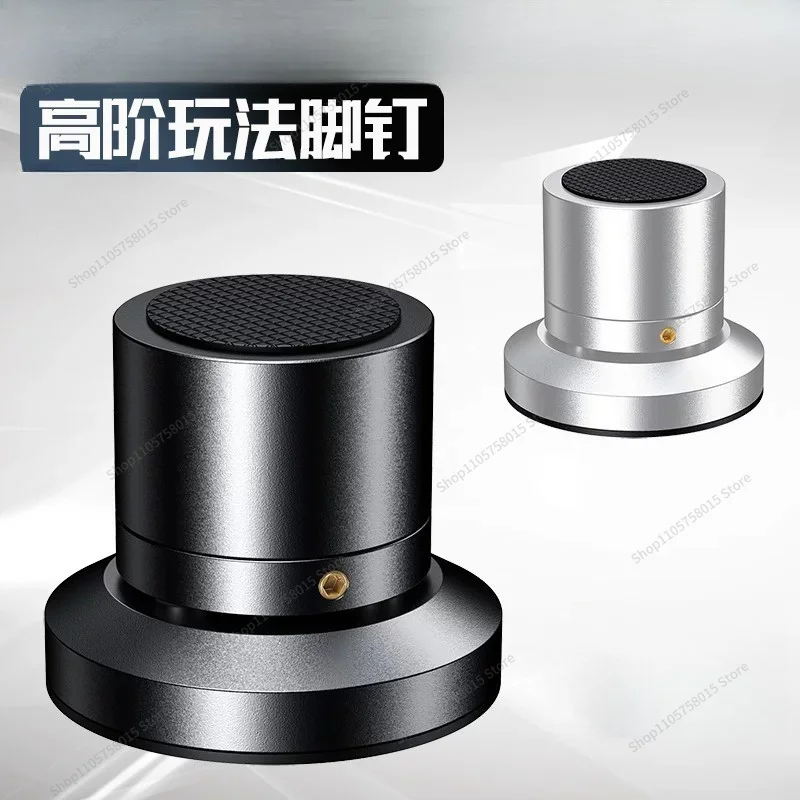 For aluminum alloy steel ball nail foot pad speaker power amplifier sound source shock absorber tripod