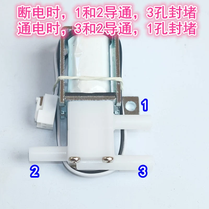 JSF2637 DC 10V-13.6V 12V 2-Position 3-Way Micro Mini Electric Solenoid Water Valve For Massager/ Coffee Machine