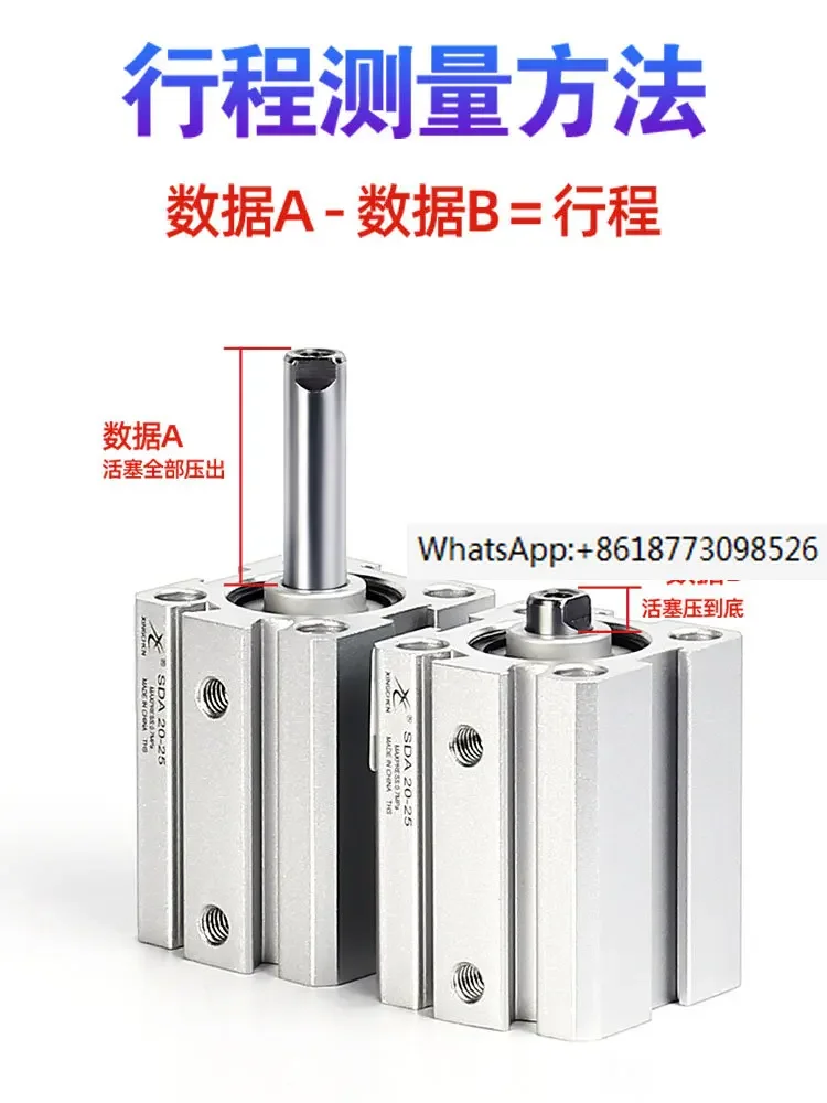 2 pieces Star small pneumatic thin cylinder SDA50/63/80/100-15X25 * 35X30X20 * 45 * 40X75