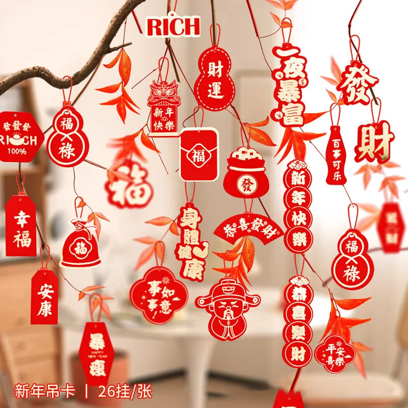 2024 Chinese New Year Happiness Character Small Hanging Decoration Happy Wedding Spring Festival Goods Scene Layout