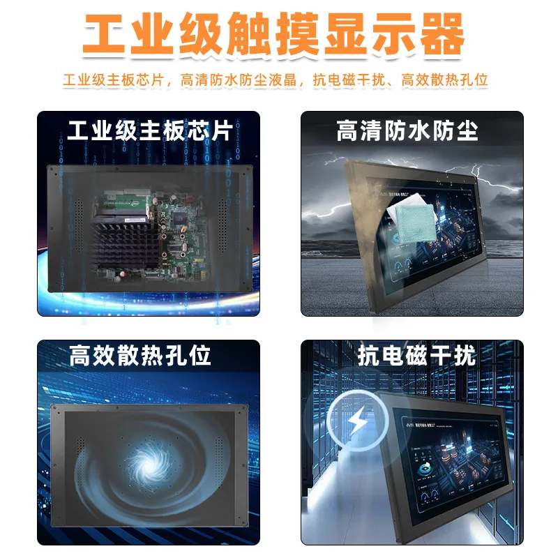 7-27 inch industrial control all-in-one computer embedded touch capacitor intelligent station computer Android industrial touch