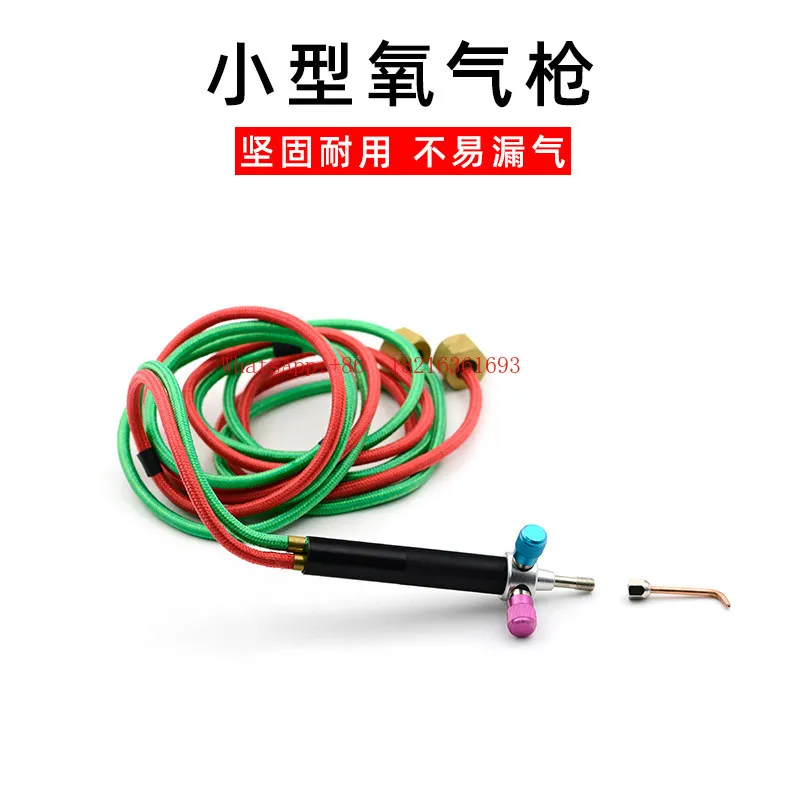 Store 2055   Handheld Welding Flame Thrower Tool, Small Jewelry Welding Machine