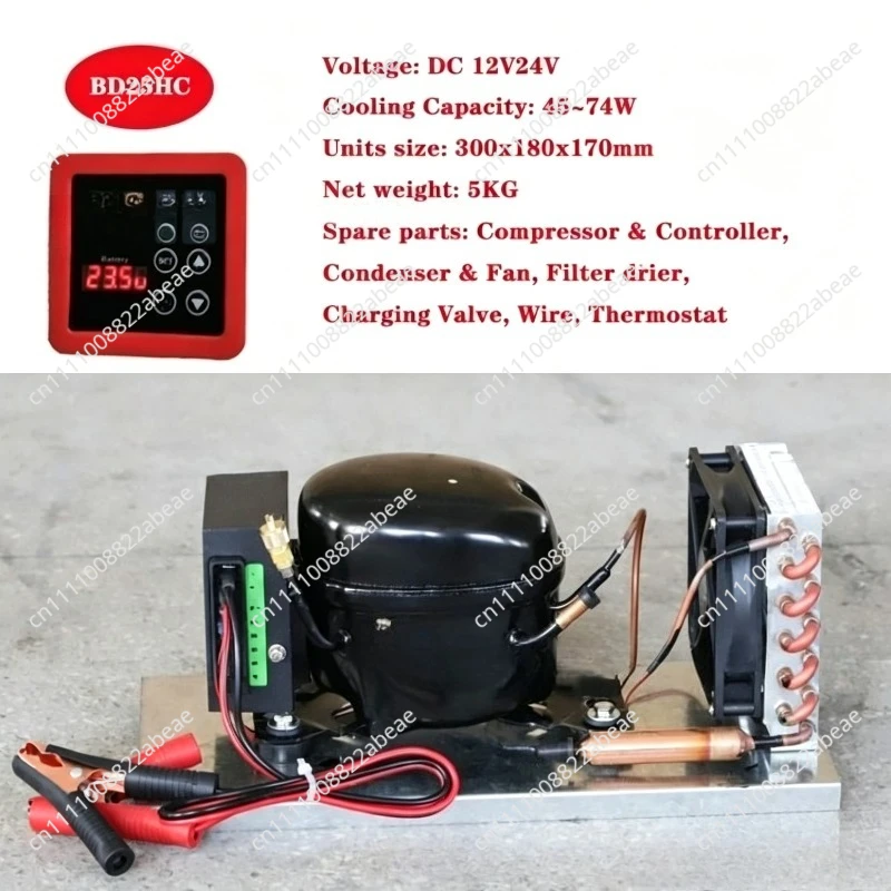 12V 24V  BD25HC DC Compressor Condenser Car Refrigerator Solar Freezer Marine Refrigerator for Outdoor Camping Yachting