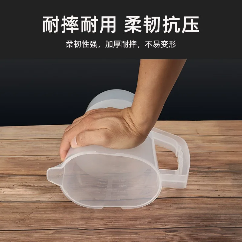 Thick PC Plastic Cold Water Pitcher, Manual Mixing Jug, Heat Resistant for Milk Tea Shop