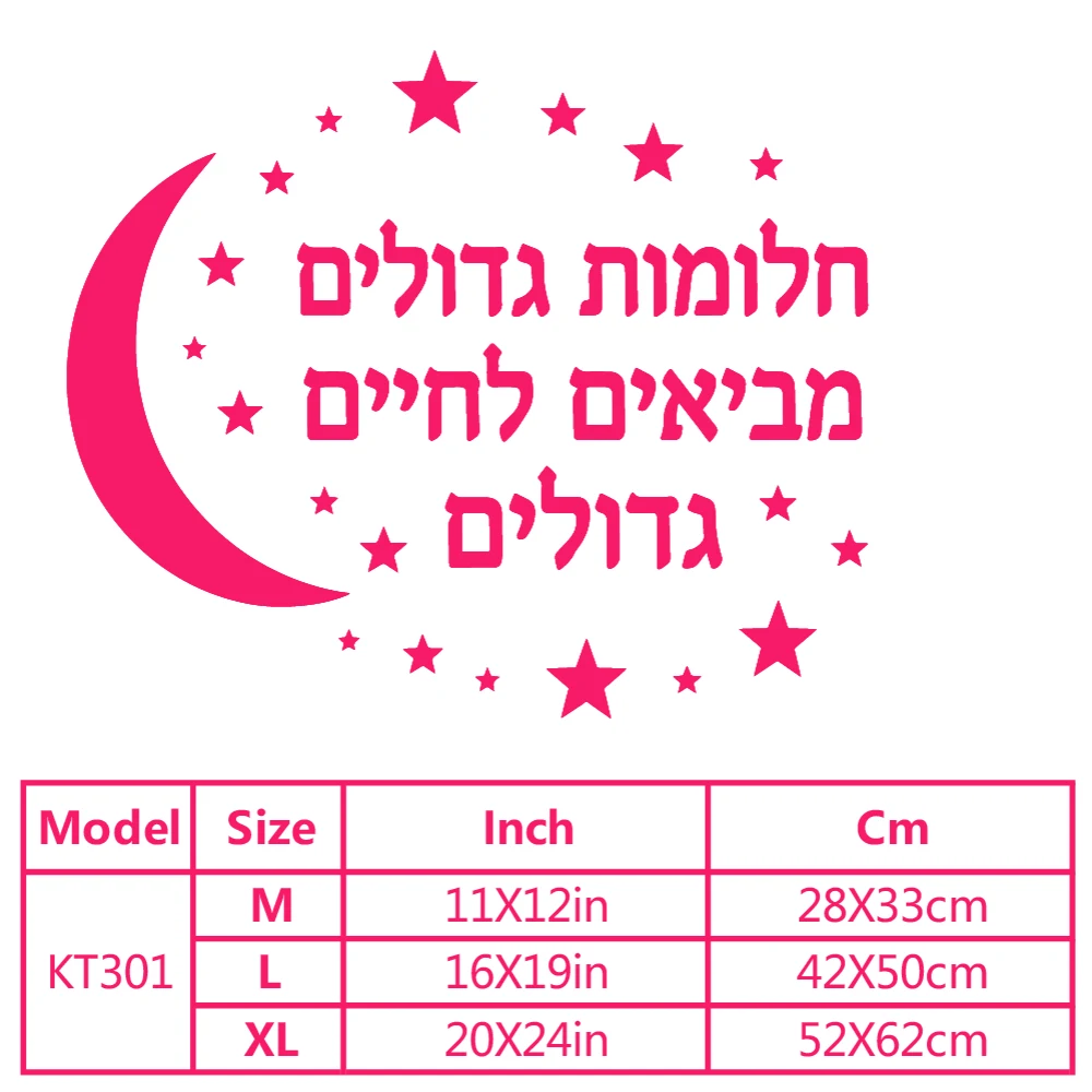 1pc Lovely Hebrew Wall Sticker Wall Decal Sticker Home Decor For Toilet Stickers Vinyl Mural Decal