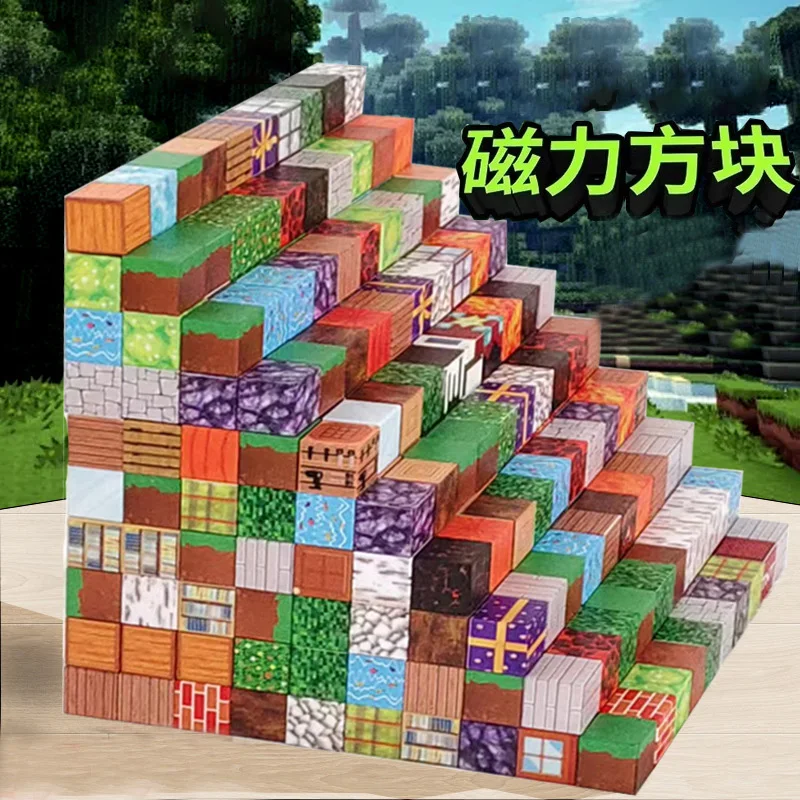 100pcs random magnetic blocks, magnetic mini world blocks, 2MM magnetic blocks, magnetic toys for assembling building blocks