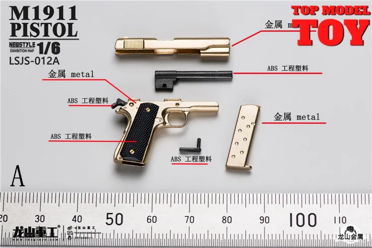 LSJS-012 LSJS-011 1/6 lega di pressofusione M1911 pistola modello 12 ''bambola giocattoli Action Figure accessori per armi per soldato