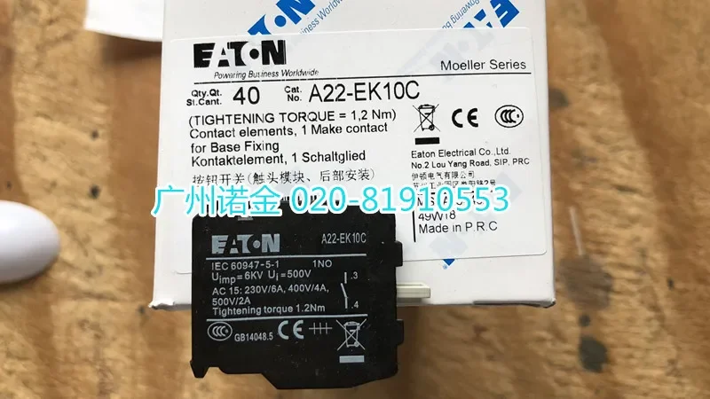 EATON A22-EK10C 100% новый и оригинальный