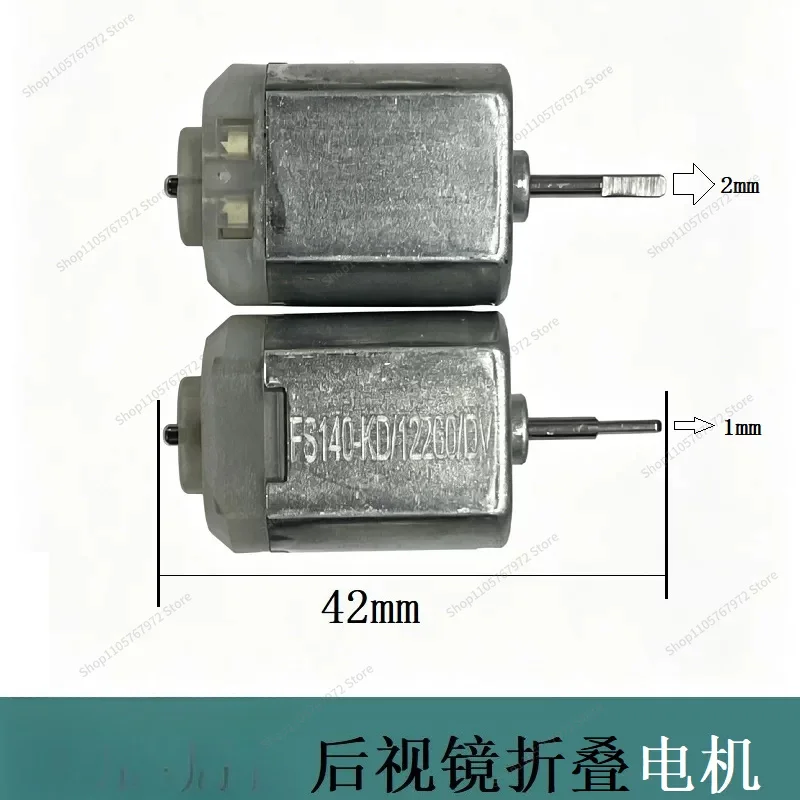 For rearview mirror folding motor rearview  drive motor