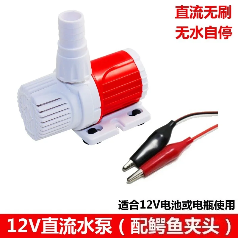 12V DC brushless water pump, household small fish tank submersible pump, large flow and high lift electric water pump