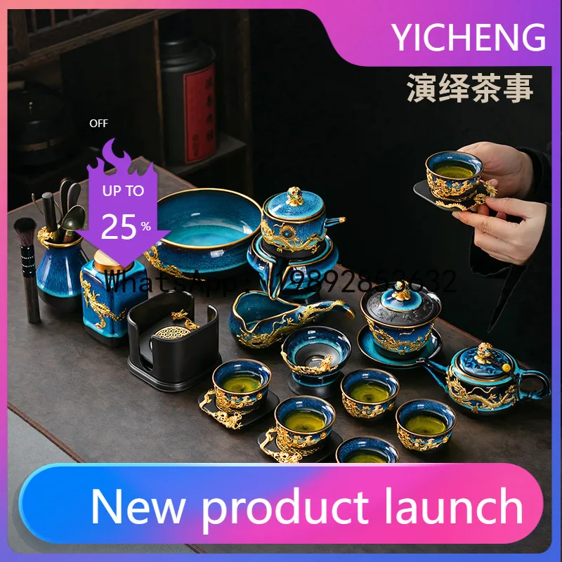 

Gold inlaid jade tea set, high-end household kung fu tea set, office business gift set, ceramic tea set gift box set