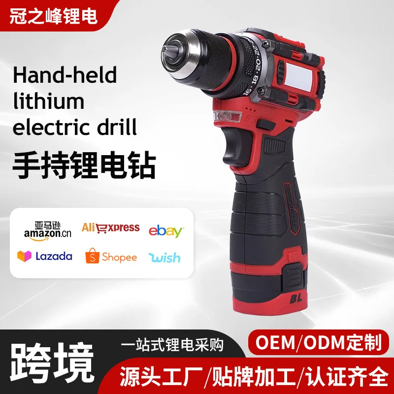 

Cross-border brushless 18v hand drill lithium electric impact household multi-function rechargeable high-power