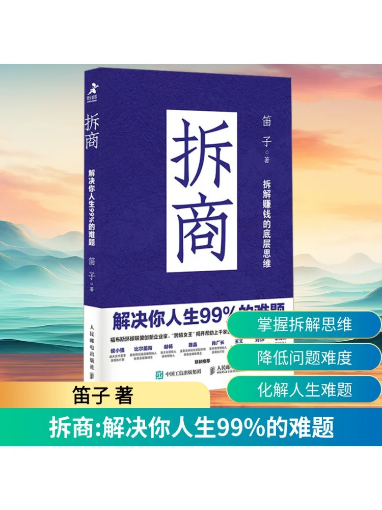 

Book-Winshare Dismantling Experts Solve 99 Of Your Life's Problems