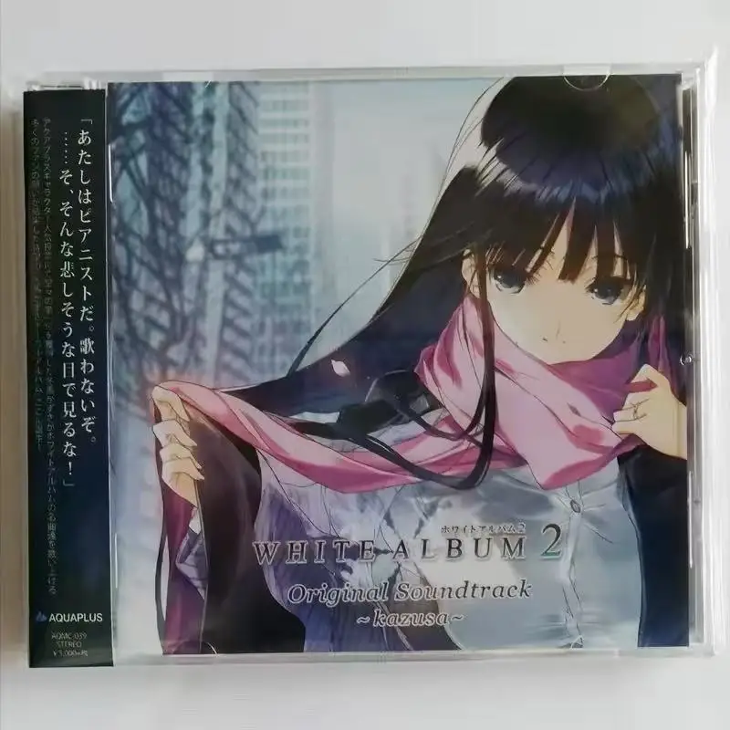 

Anime & Game Original Soundtrack CD, Emotional J-Pop Ballad & BGM Collection for Visual Novel Fans