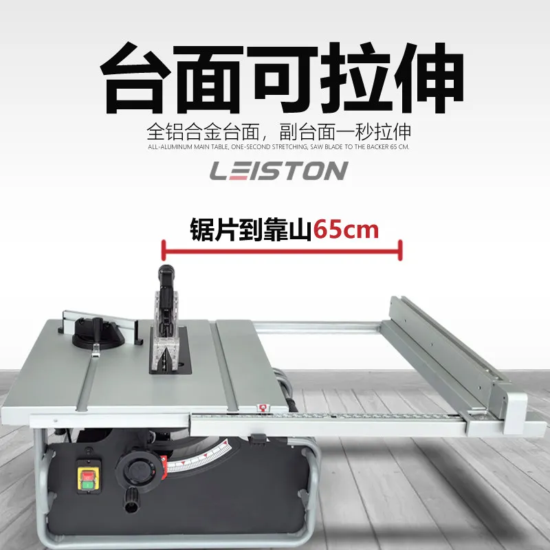 10 inch dust-free table saw multi-function open board woodworking push table saw cutting machine electric panel saw electric cir