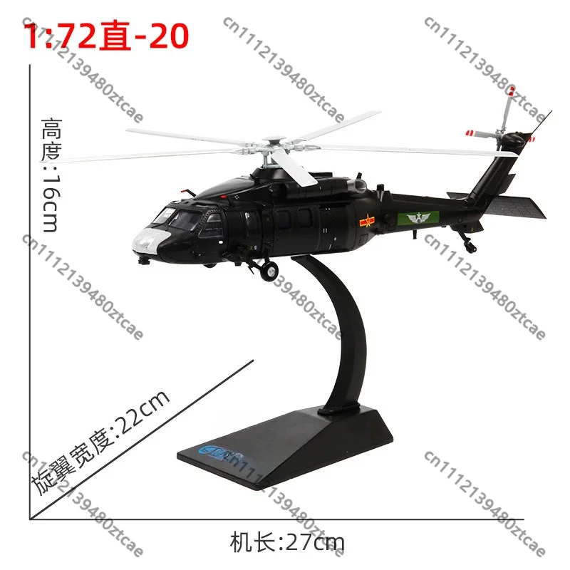 Z-20 Alloy Helicopter Model, Simulation Static Collectible Ornament Gift