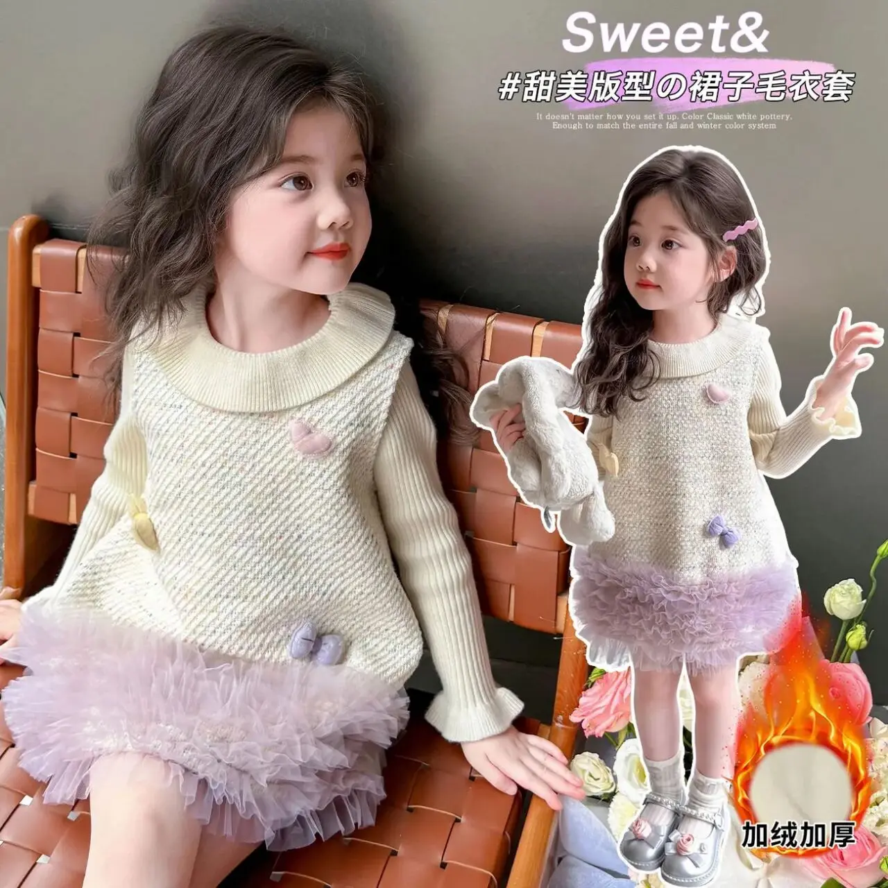 

Girls' Dress Set Autumn/Winter New Collection Children's Plush Thick Vest Dress+Sweater Two Piece Set 90-140cm