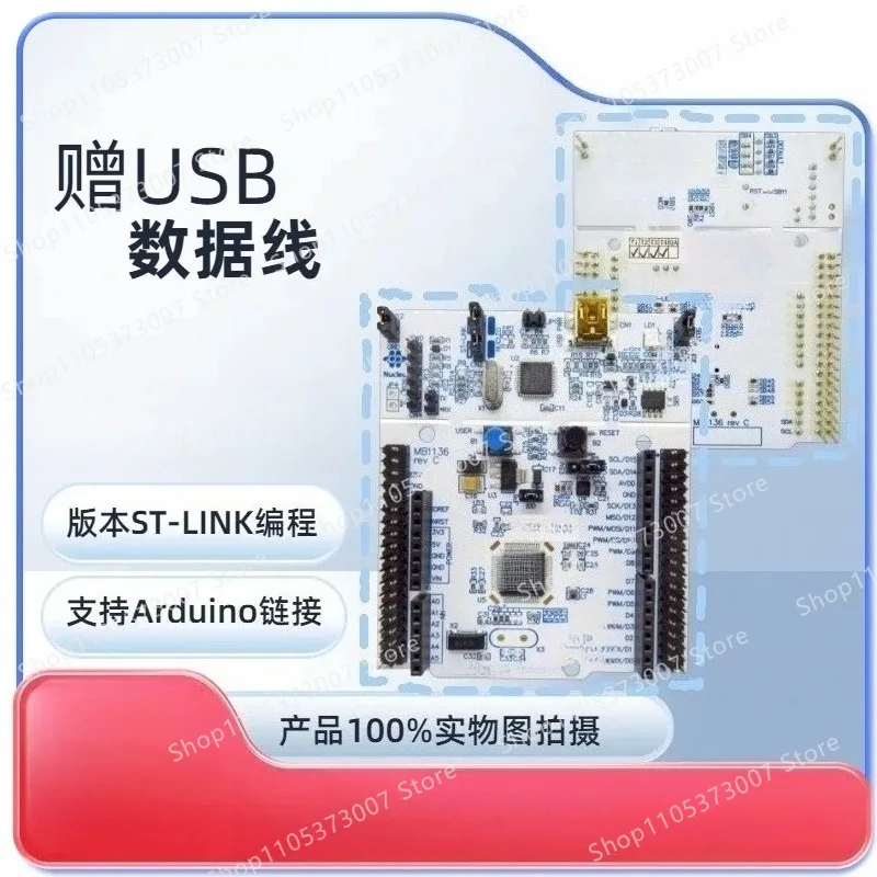 F334R8 development board STM32F3 series development board original