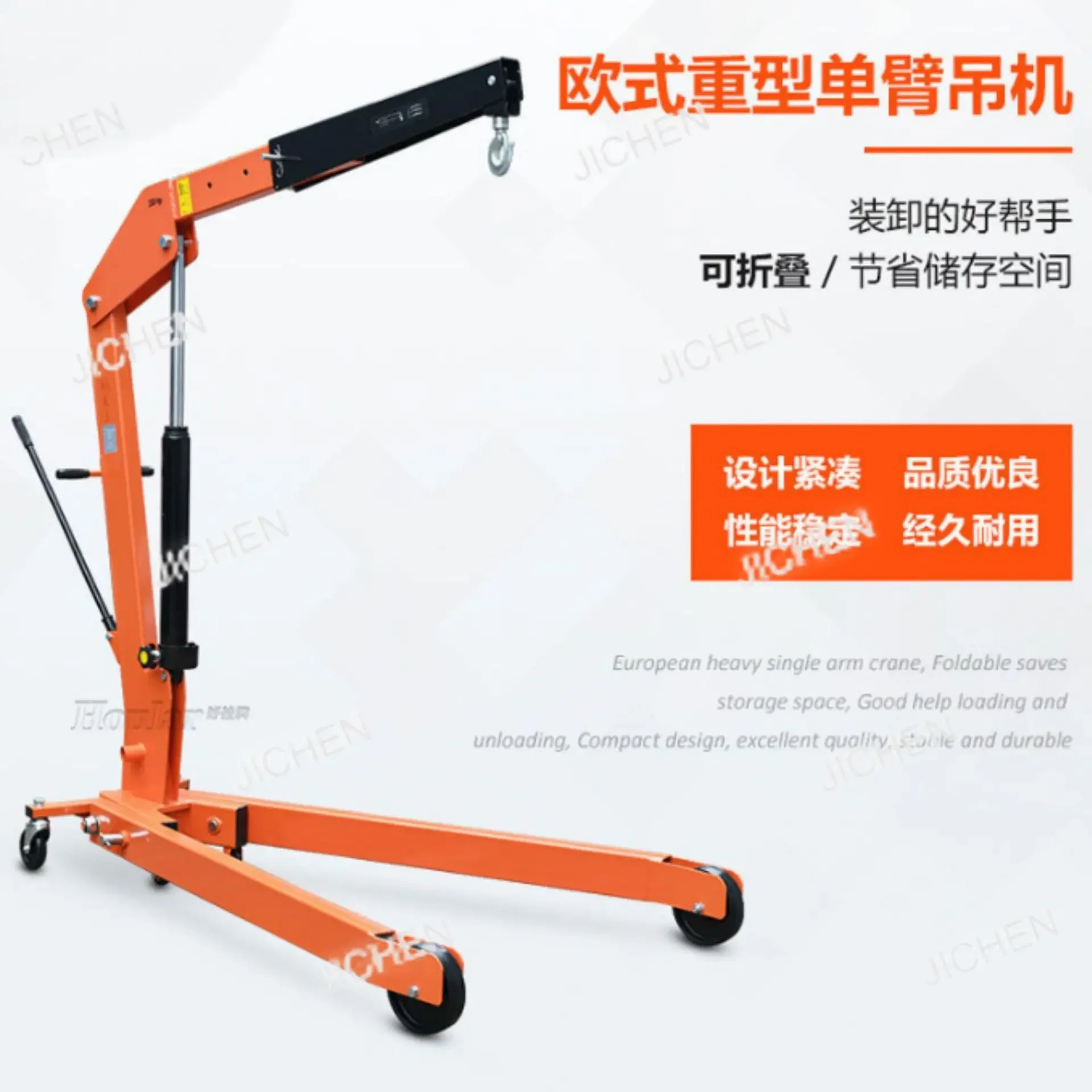 

Новый однорычажный мини-кран CD1ranele с складным крюком и поддоном для перемещения грузов