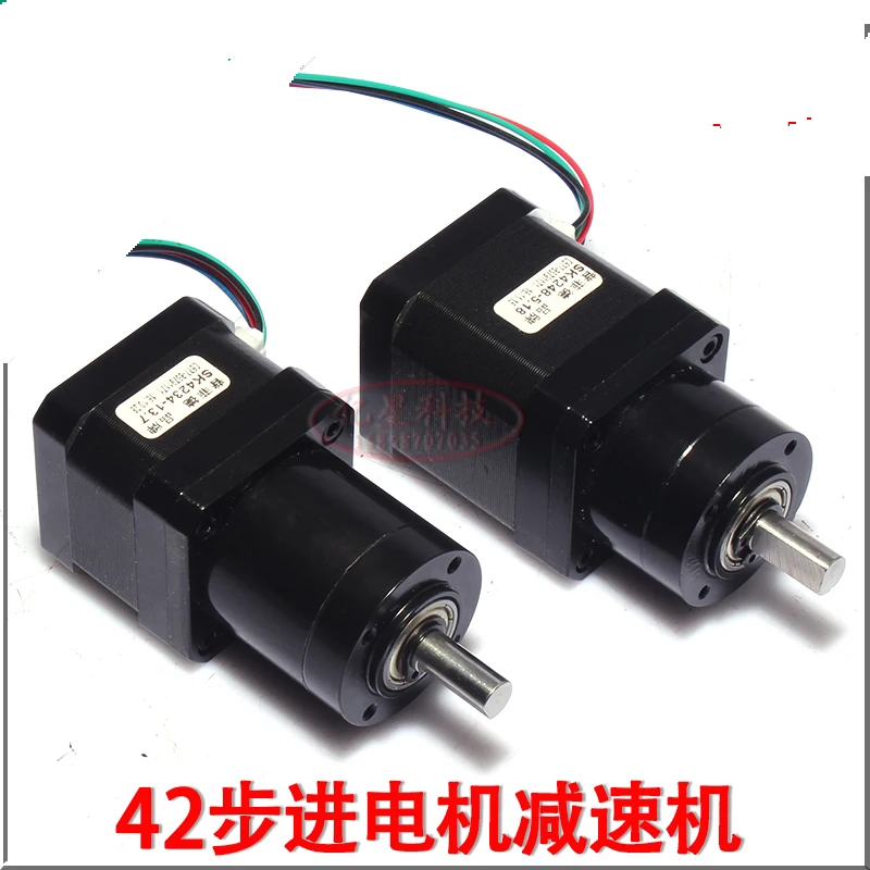 42 Stepper Motor Planetary Gear Box Reduction Motor 0.7N.M Step Angle 1.8 Current 1.7A Two-phase Four-wire DC Electric Robot