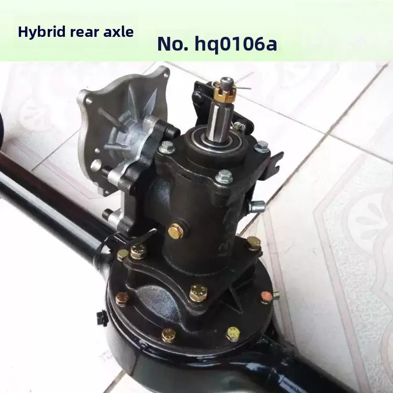 Hybrid Power Dual-Use Rear Axle Differential Kit Complete Assembly With Half Shaft For Low Power 3-Wheel Motorcycle Tricycle