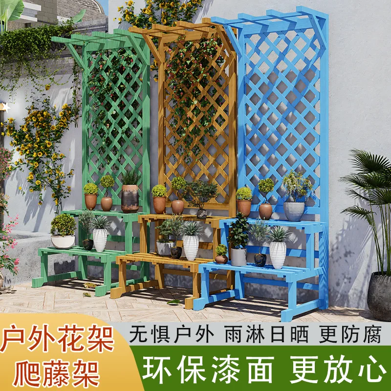 Anti-corrosion wood flower rack storage rack balcony outdoor fence courtyard floor-standing shelf living room partition climbing