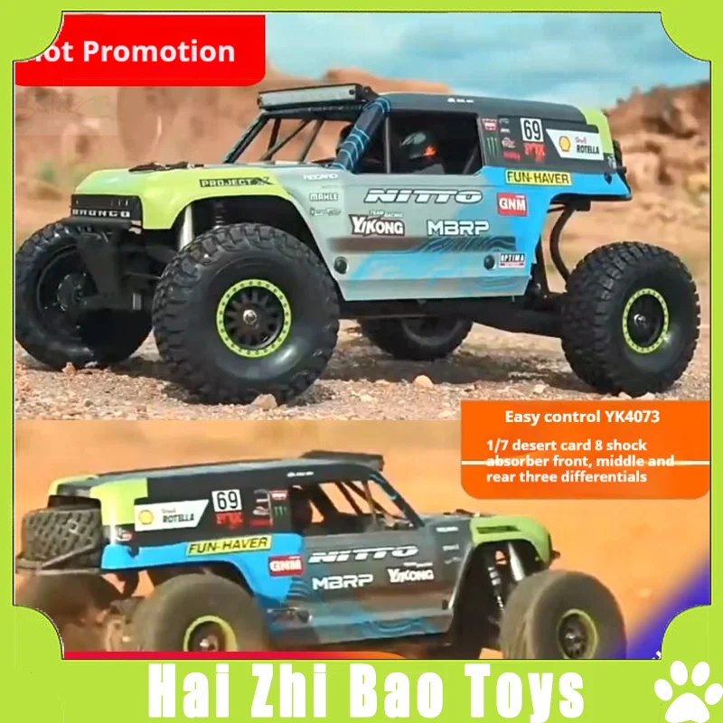 Yikong YK4073 open circuit 1:7 Pioneer Desert Card TB7 remote control electric model vehicle off-road vehicle four-wheel drive