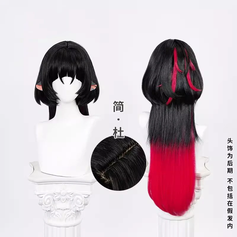 Zenless Zone Cosplay Wig para Mulheres, Zero Jane Doe, Preto, Vermelho, Cabelo Comprido, Eridu Game, Festa de Halloween, Meninas Role Play Props, Novo