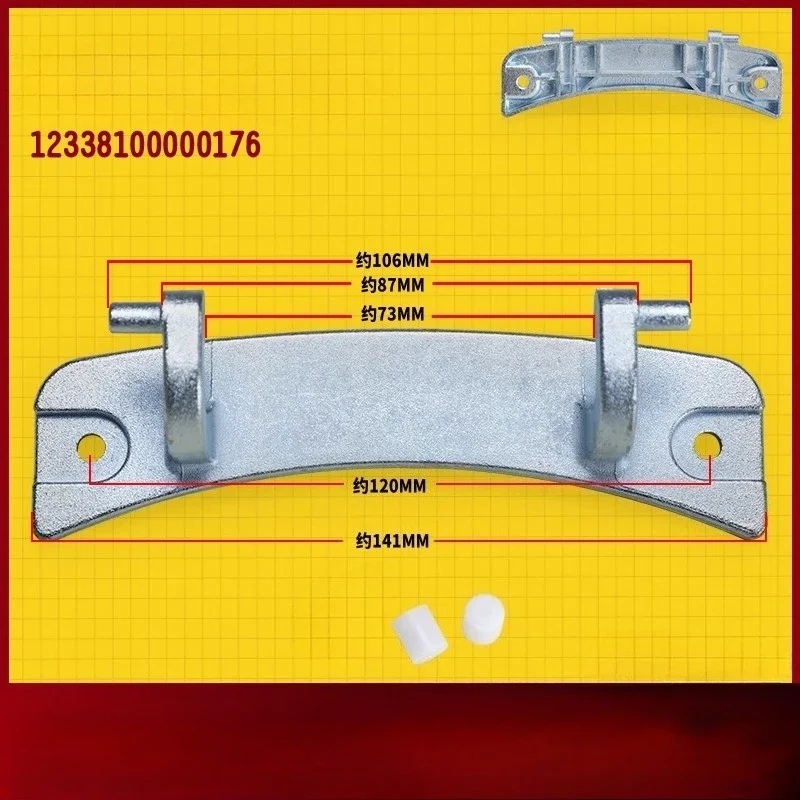1PC Suitable for Midea littleSwan drum washing machine door hinge door handle hinge switch