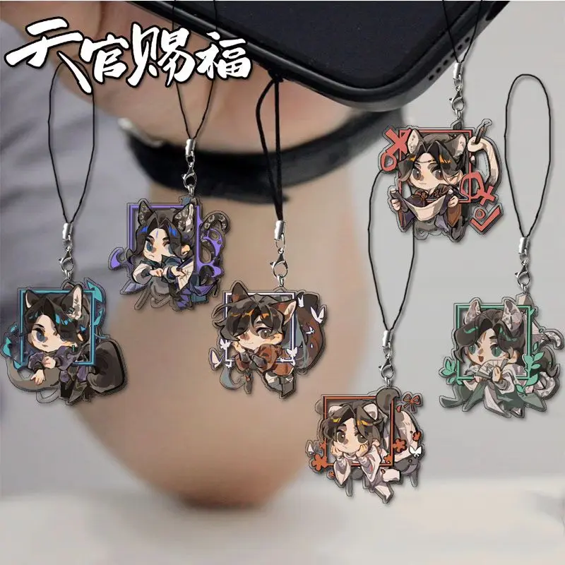 

No taboos, blessed by celestial officials, mobile phone chain pendant, gratitude for Huacheng, gift