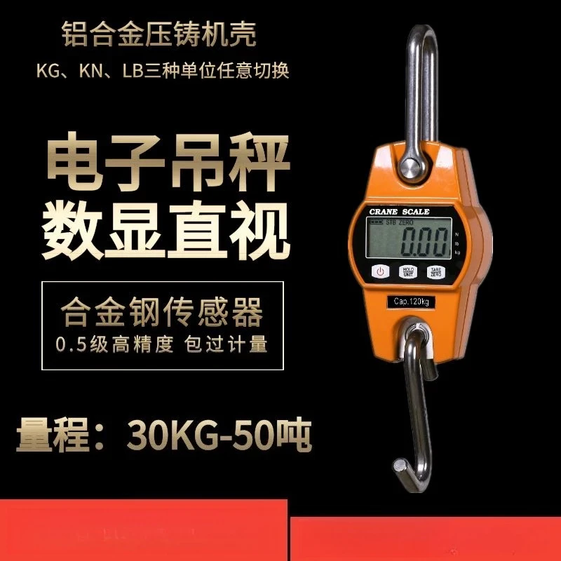 Electronic Lifting Scale 200 High-precision Hook Weighing Industrial Portable Tension Gauge Instrument 60kg 300kg