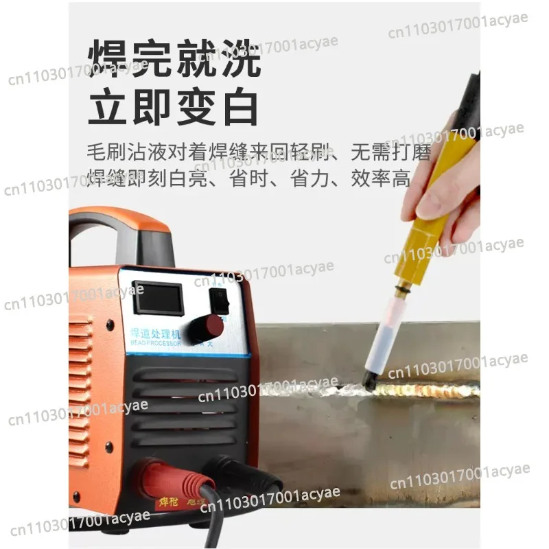 

Welded bead weld cleaning machine, brush electrolytic polishing machine, argon arc welding class welding joint cleaning machine