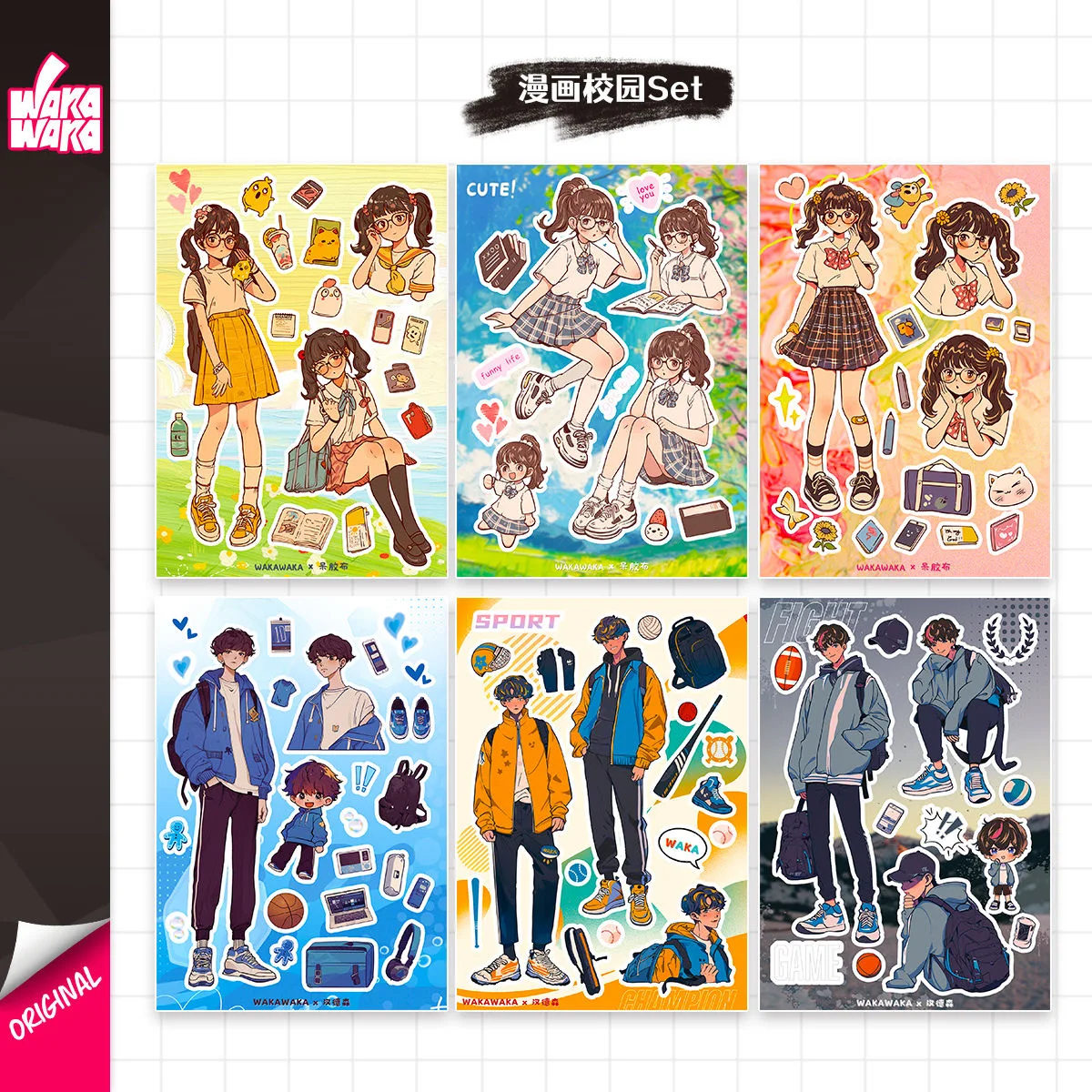 Cartoon Campus Charakter DIY Aufkleber