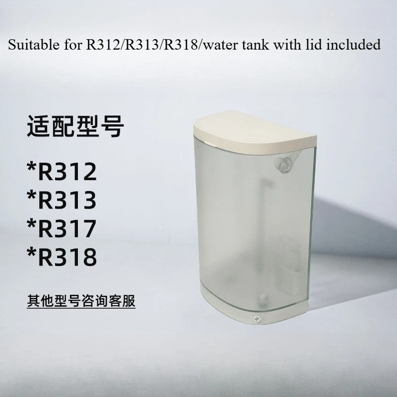 

Сменный резервуар для воды, совместимый с очистителями воды Biyunquan G7, G3, R5, N9, 510, 312, 306, 310. Аксессуары для водоочистителей.