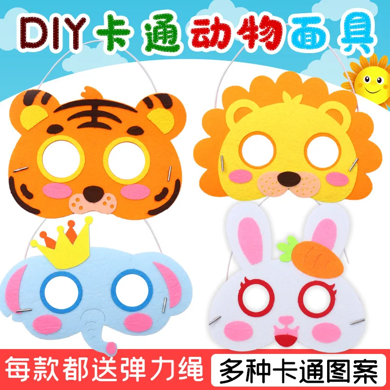 Children\'s Handmade Animal Mask DIY Production Material Package, Non-woven Fabric Performance Props, Kindergarten Toys