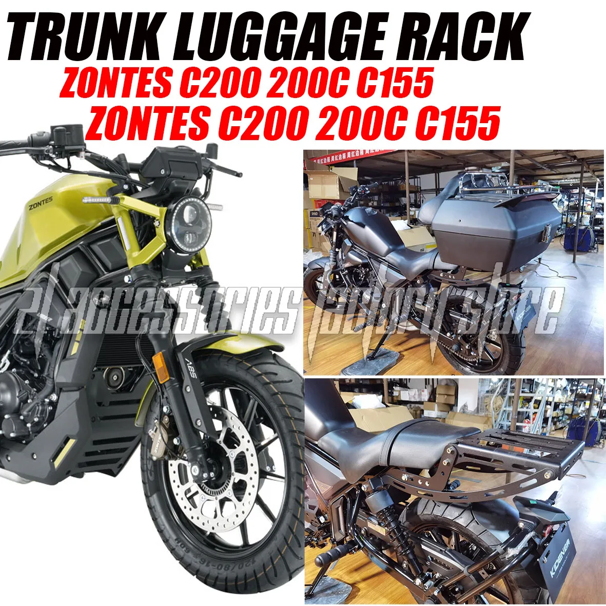 

Модифицированные аксессуары для мотоцикла, багажник, багажник, новый, подходит для Shengshi C200 200C C155 155 C C125 125CC C200 15