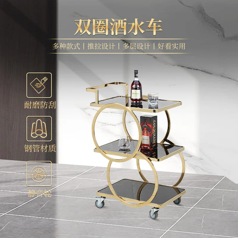 Titanium gold double circle liquor cart, delivery service cart, silent hotel manual dessert cart