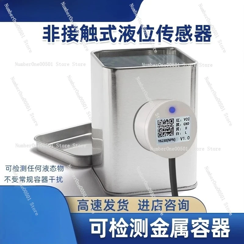 

Ультразвуковой датчик уровня жидкости, бесконтактный, для определения высокого и низкого уровня, датчик приближения ​ ​