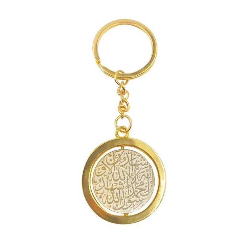  Stainless Steel Keychain Ayatul Kursi Car Rear View Pendant Religious Accessory