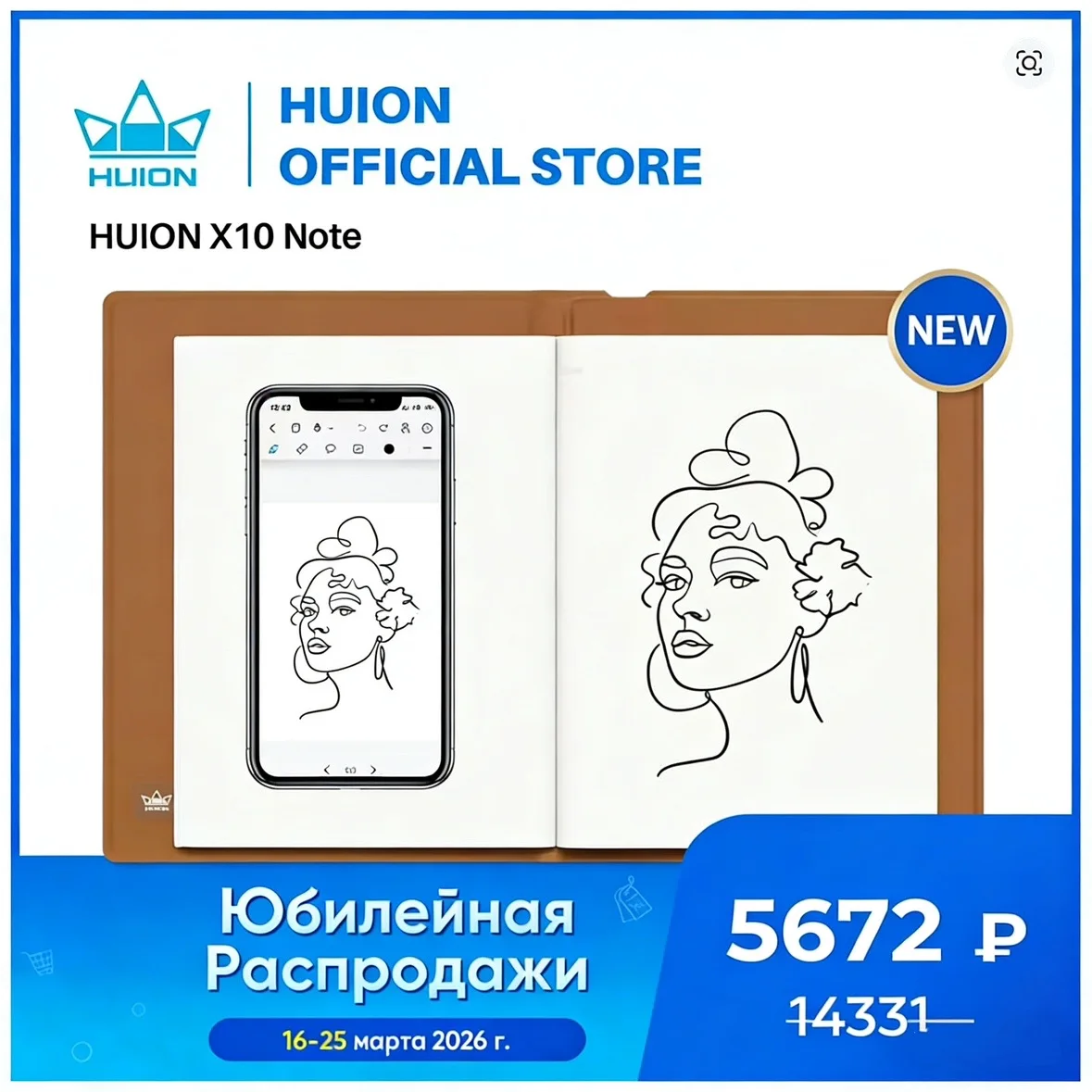 HUION Note 2-in-1 Digital Notebook Drawing Tablet With Battery-free Pen, Bluetooth Wireless Paper Tablet Electronic Writing Pad