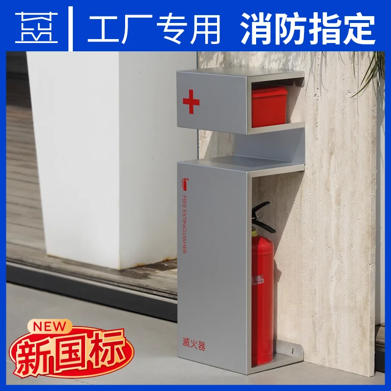 

Wall-mounted stainless steel box 2 decorative shielding plates placement box dry powder fire cover shop custom