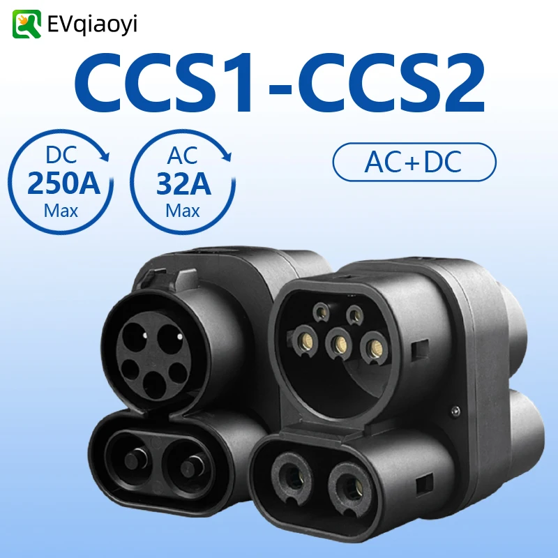 محول EVqiaoyi CCS1 إلى CCS2 يدعم شاحن DC وAC CCS1 إلى CCS2 مناسب لمحول الشحن السريع للمركبات الكهربائية