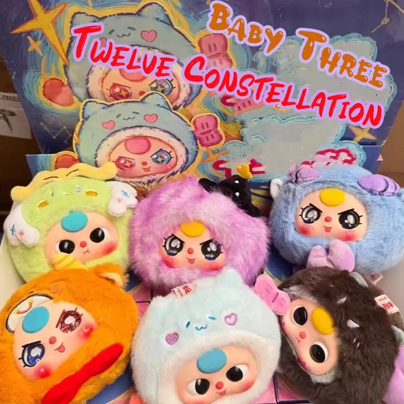 

Baby Three Year Old Twelve Constellation Plush Series Blind Box Handmade Gift Cute Pendant Desktop Decoration Birthday Gift