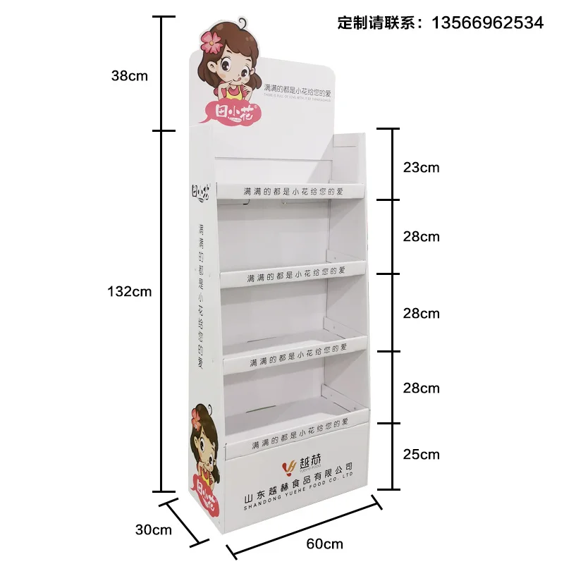 Custom. Cardboard Shelf Customized Supermarket Paper Display Stand Toy Display Rack Corrugated Board Shelf Flavor Box Promo