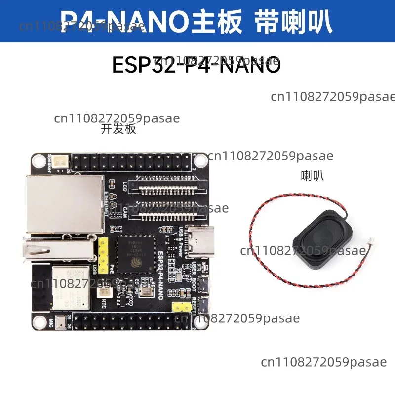 ESP32-P4-NANO development board WiFi6/BlueToth5/BLE PoE/Camera/Display