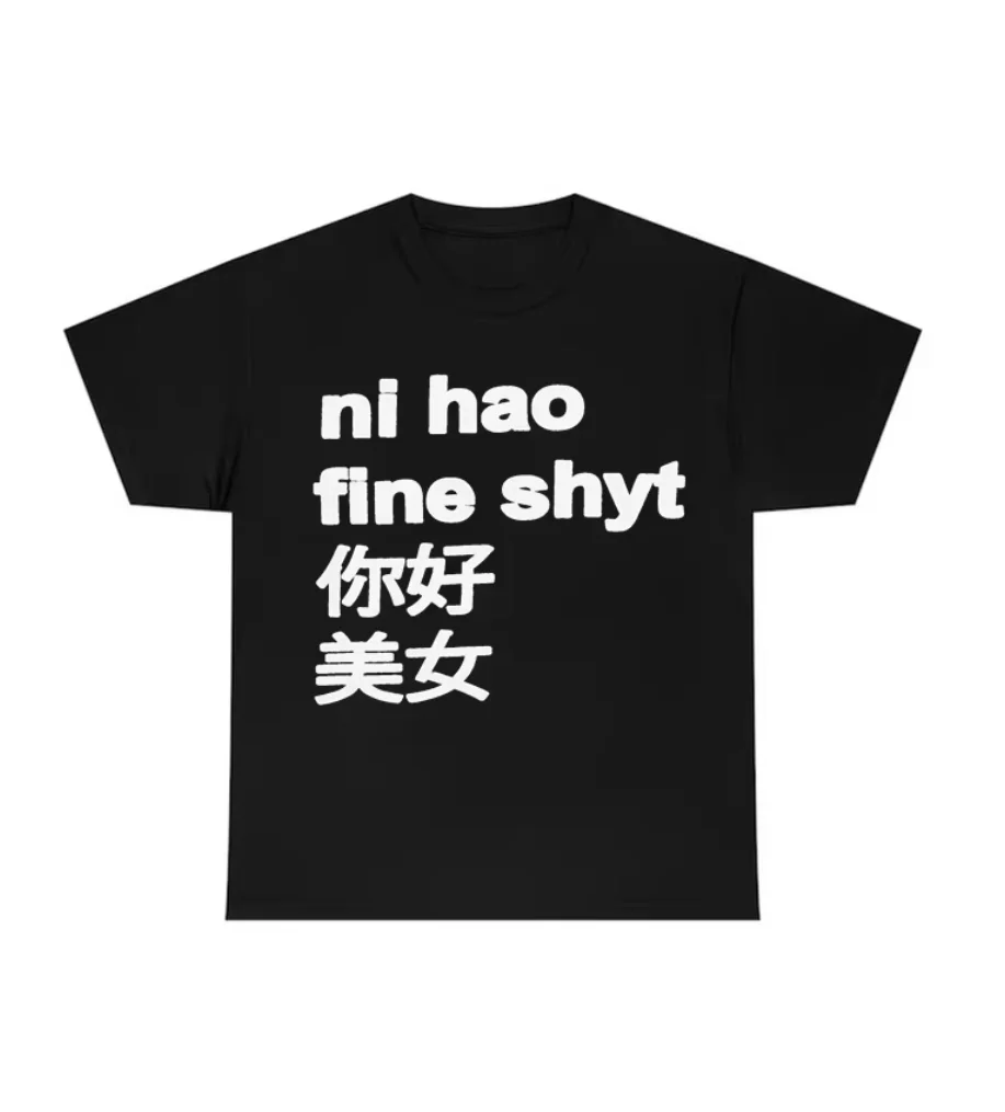 Ni Hao Fine Shyt T-Shirt mit chinesischem Text für Damen, lustige Meme-Grafik-T-Shirts, Y2K-Streetwear, kurzärmelige Oberteile, 2000er-Jahre-Promo-Damenbekleidung – Detail 4