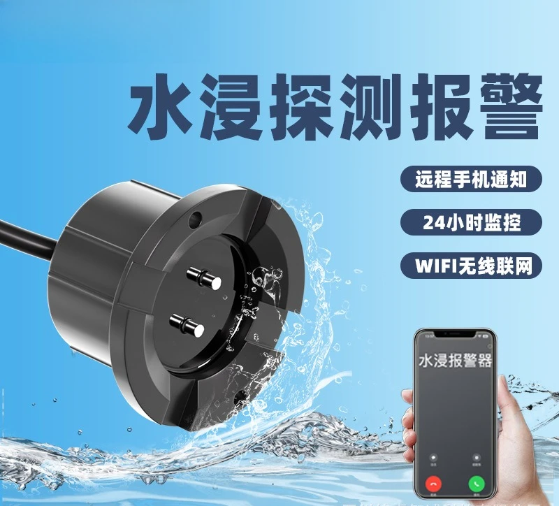 Water Leak Detector Sensor, Flooding Alarm for Warehouse, Server Room & Base Station Monitoring