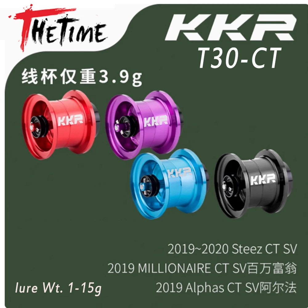 KKR ベイトリール スプール ゴールド 19スティーズ CT SV対応 Amazon | ベイトリール スプール 19スティーズ CT SV・25スティーズLTD