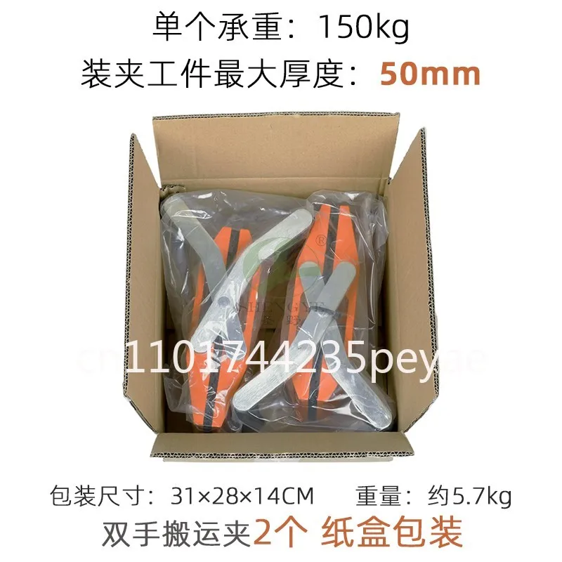 

Зажимы для переноски гранита, двуручные каменные панели, подъемные инструменты для подъема кварцевых рабочих телефонов, плиты, мрамора