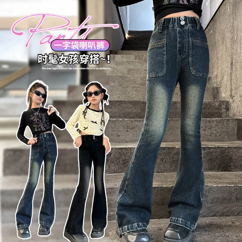

2025 Autumn New Fashion Flared Jeans Street Hot Chick Slim Fit Jeans High Quality